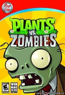Игра Plants vs Zombies